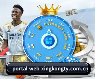 portal-web-xingkongty.com.cn APP 深度功能
