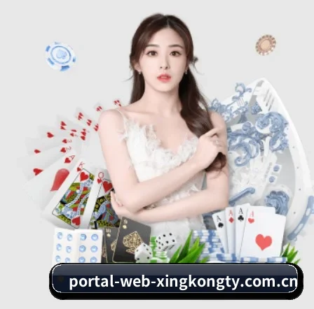 portal-web-xingkongty.com.cn APP 界面